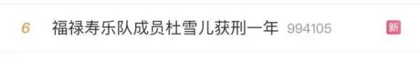 走私毒品，一歌手被判刑！
