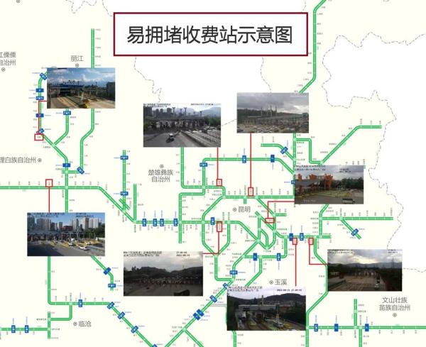 五一假期,全国高速公路小车免费通行 五一假期,全国高速公路小车免费通行