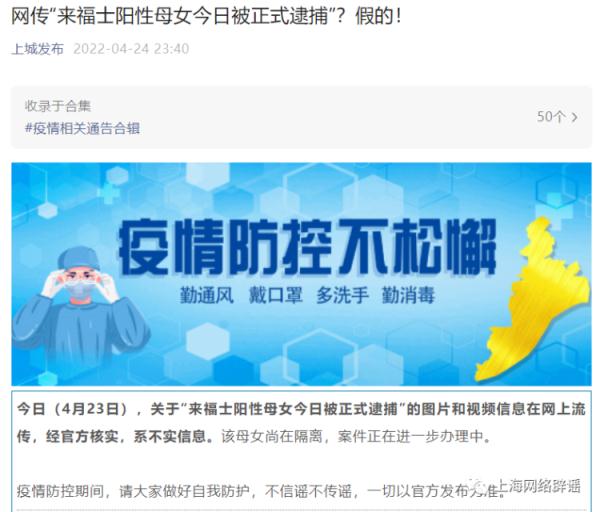 志愿者倒卖香烟日赚一万？上海在劝外地人返乡？官方回应了