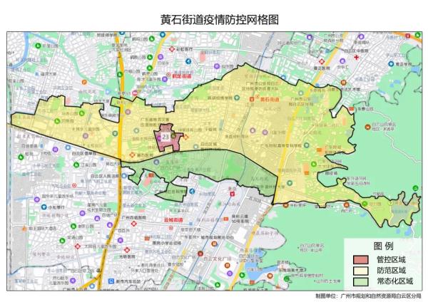 周知！天河区车陂街解封！白云区5街镇相关区域解除管控→