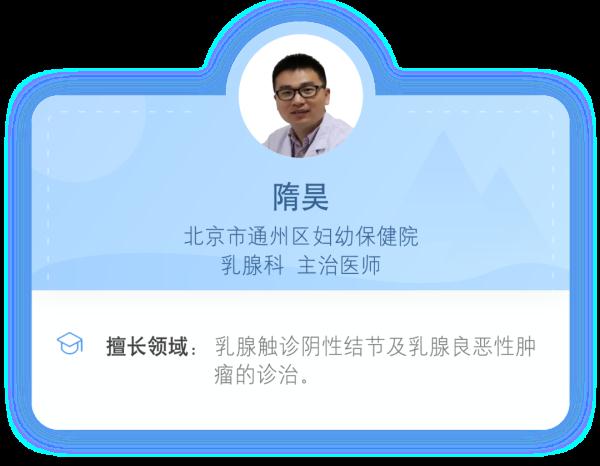乳腺结节会是癌吗? 乳腺结节会是癌吗?