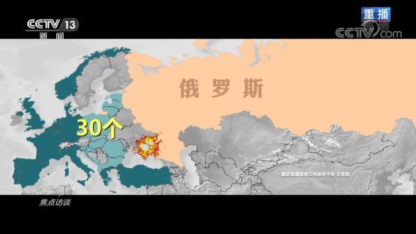 焦点访谈：俄乌冲突 谁是幕后黑手？
