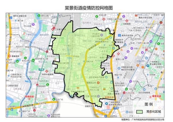 周知！天河区车陂街解封！白云区5街镇相关区域解除管控→