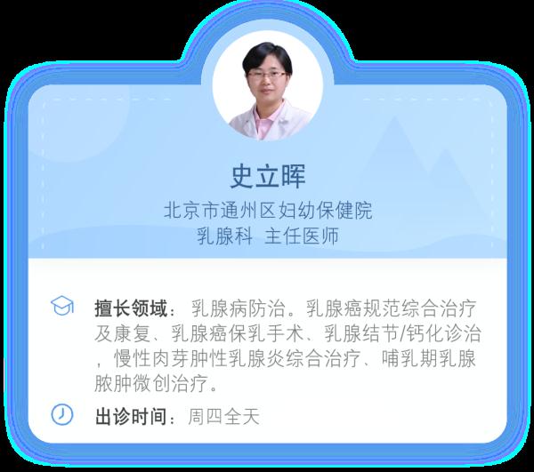 乳腺结节会是癌吗? 乳腺结节会是癌吗?