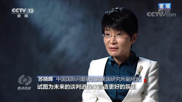 焦点访谈：俄乌冲突 谁是幕后黑手？