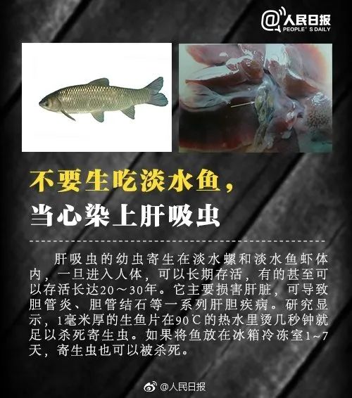 千万别碰！广东多地出现！该生物体内寄生虫多达6000条