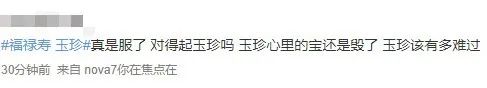 知名乐队成员涉毒，网友：她一定很难过.....