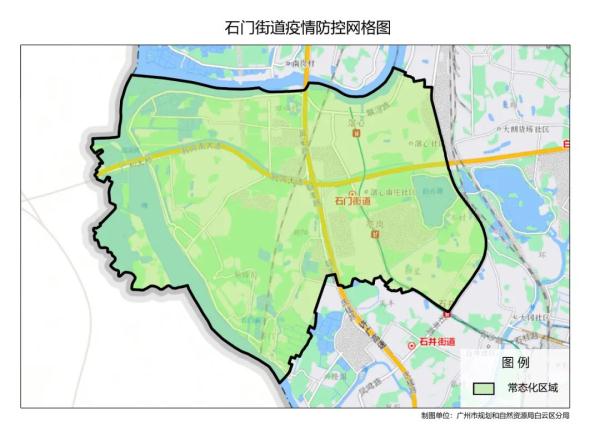 周知！天河区车陂街解封！白云区5街镇相关区域解除管控→