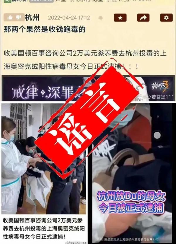 志愿者倒卖香烟日赚一万？上海在劝外地人返乡？官方回应了
