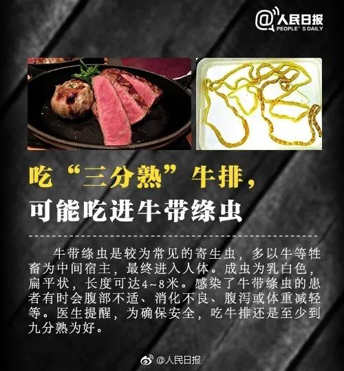 千万别碰！广东多地出现！该生物体内寄生虫多达6000条