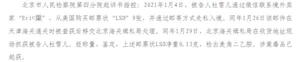 “福禄寿”乐队成员涉毒，玉珍一定很难过