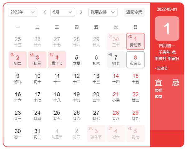 五一假期,全国高速公路小车免费通行 五一假期,全国高速公路小车免费通行