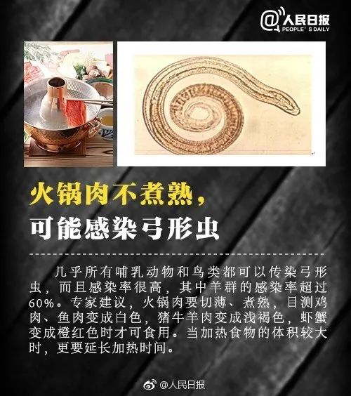 千万别碰！广东多地出现！该生物体内寄生虫多达6000条