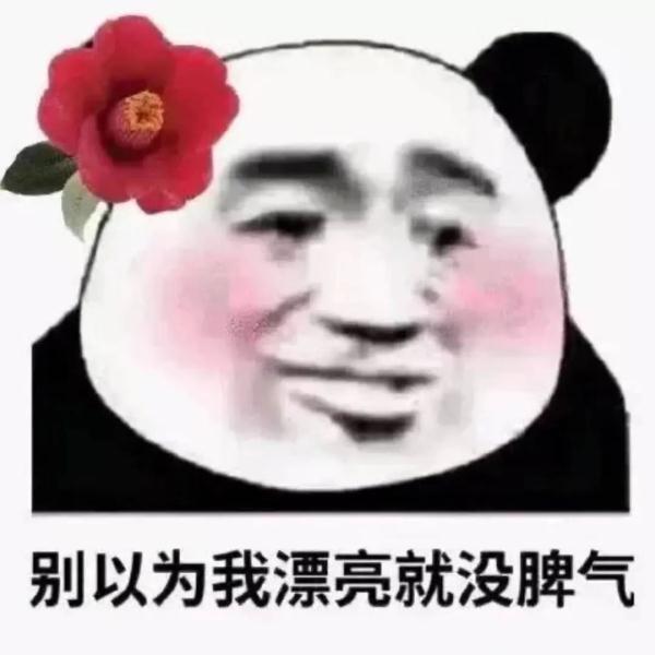 直播间买花？小心踩“坑”！