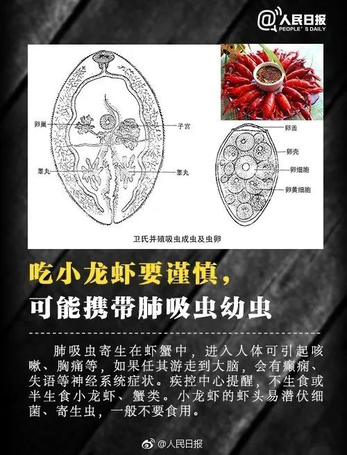 千万别碰！广东多地出现！该生物体内寄生虫多达6000条