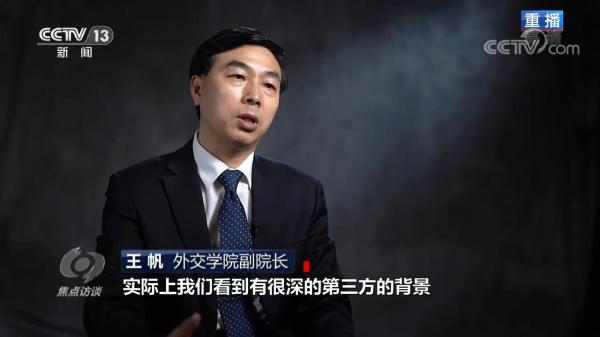 焦点访谈：俄乌冲突 谁是幕后黑手？