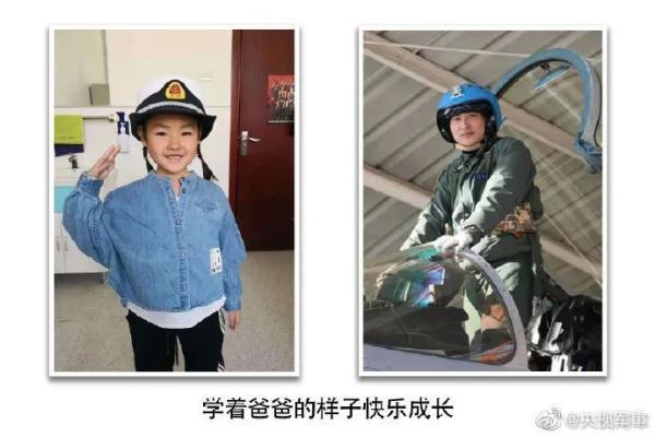 烈士张超的女儿不肯叫爸爸，原因让人泪目