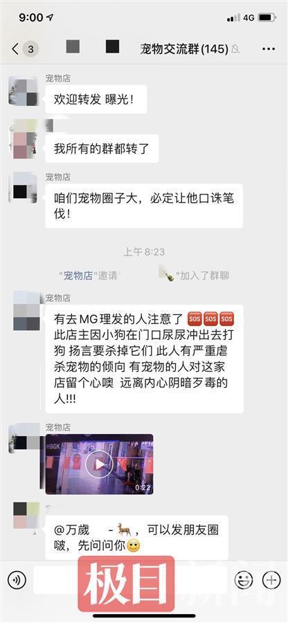 在微信群被言论侮辱，男人状告女邻居获赔1000元