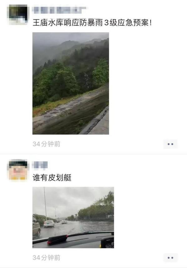 高温+强对流持续“营业”!3号台风或将生成,福建紧急发布 高温+强对流持续“营业”!3号台风或将生成,福建紧急发布