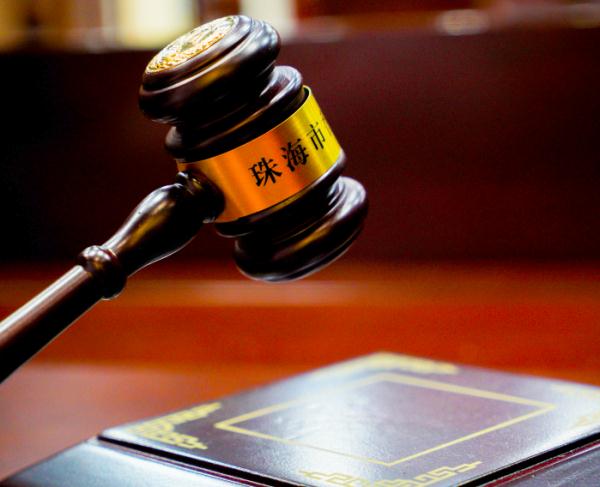 往楼下泼一盆水,珠海有人被判赔10000元! 往楼下泼一盆水,珠海有人被判赔10000元!