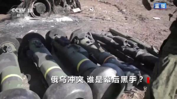 俄乌冲突,谁是幕后黑手? 俄乌冲突,谁是幕后黑手?
