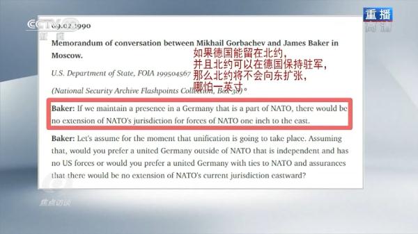 俄乌冲突,谁是幕后黑手? 俄乌冲突,谁是幕后黑手?