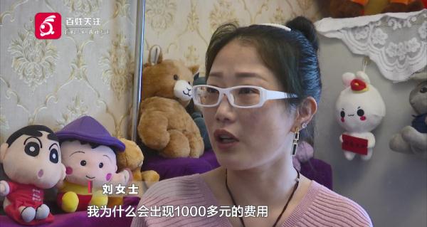 30多元的水费变成1000多？水表数值“倒着走”，业主蒙了