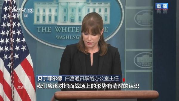 俄乌冲突,谁是幕后黑手? 俄乌冲突,谁是幕后黑手?