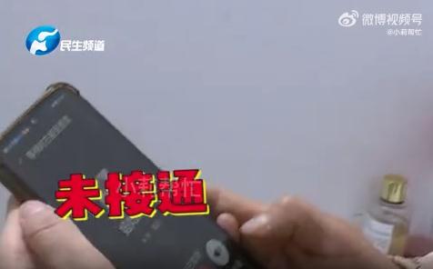 妈妈将女儿交给保姆，谎称外出开会失联3年！警方介入调查
