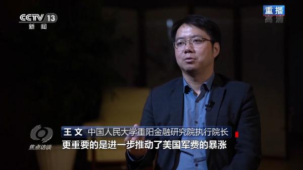 俄乌冲突,谁是幕后黑手? 俄乌冲突,谁是幕后黑手?