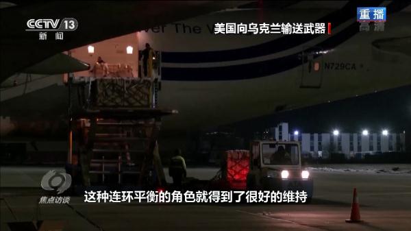 俄乌冲突,谁是幕后黑手? 俄乌冲突,谁是幕后黑手?