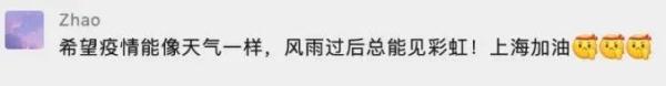 @上海人，大暴雨又要来了！接下来核酸要收费了吗？官方回应