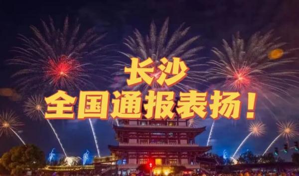 @长沙人，下班快回家！7级大风+暴雨+多条预警信号…