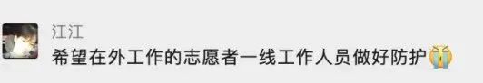 @上海人，大暴雨又要来了！接下来核酸要收费了吗？官方回应