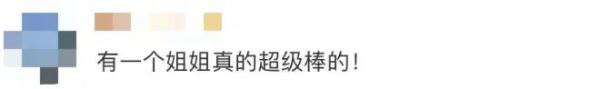 可可爱爱！这个7岁的姐姐，也太会哄娃了吧！