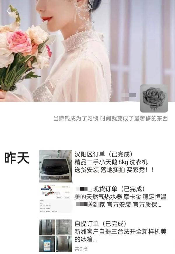 95后小伙卖二手家电，每月净赚3万