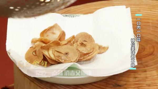 吃肉不吃蒜，营养减一半！