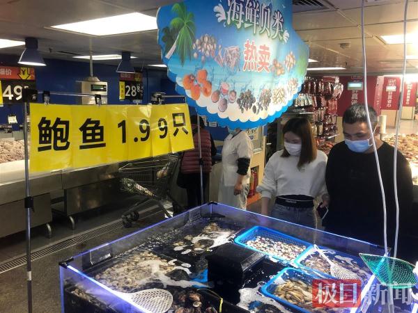 鲍鱼低至1元/只，武汉人可轻松吃上平价小海鲜