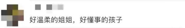 可可爱爱！这个7岁的姐姐，也太会哄娃了吧！