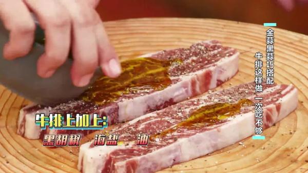 吃肉不吃蒜，营养减一半！