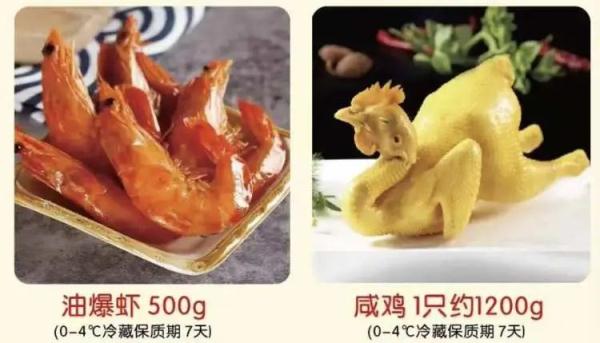 沪上老字号加紧复工,加入“外卖套餐”,粽子上新了!一份起送 沪上老字号加紧复工,加入“外卖套餐”,粽子上新了!一份起送