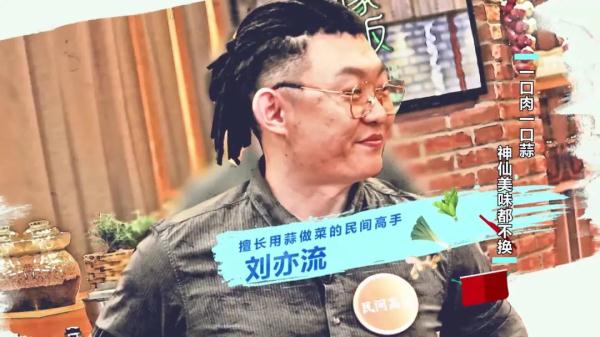 吃肉不吃蒜，营养减一半！