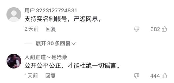 不加“不喜勿喷”，都不敢上网说话