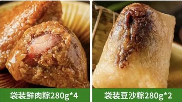 沪上老字号加紧复工,加入“外卖套餐”,粽子上新了!一份起送 沪上老字号加紧复工,加入“外卖套餐”,粽子上新了!一份起送