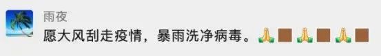 @上海人，大暴雨又要来了！接下来核酸要收费了吗？官方回应