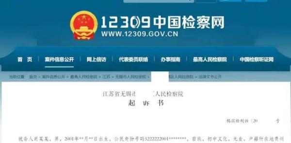 “我怀孕了，是你的！”男子嫖娼后“喜当爹”，结果却暗藏玄机