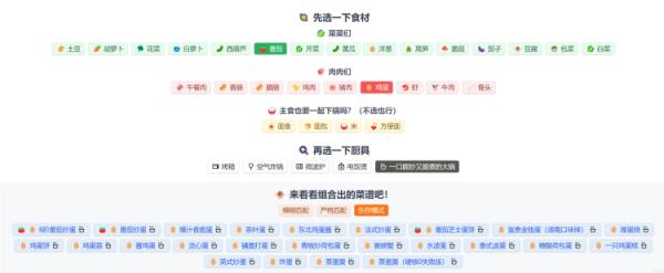 菜谱告急？这份“隔离食用手册”火了