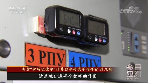 核战风险有多大？美俄开启“互怼模式”