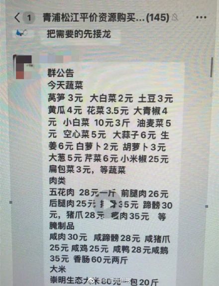 上海“团长”竟在江西？两男子涉嫌跨省团购诈骗被抓