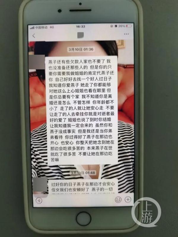 痴情男祭奠车祸“去世”女友发现查无此人!后续来了 痴情男祭奠车祸“去世”女友发现查无此人!后续来了